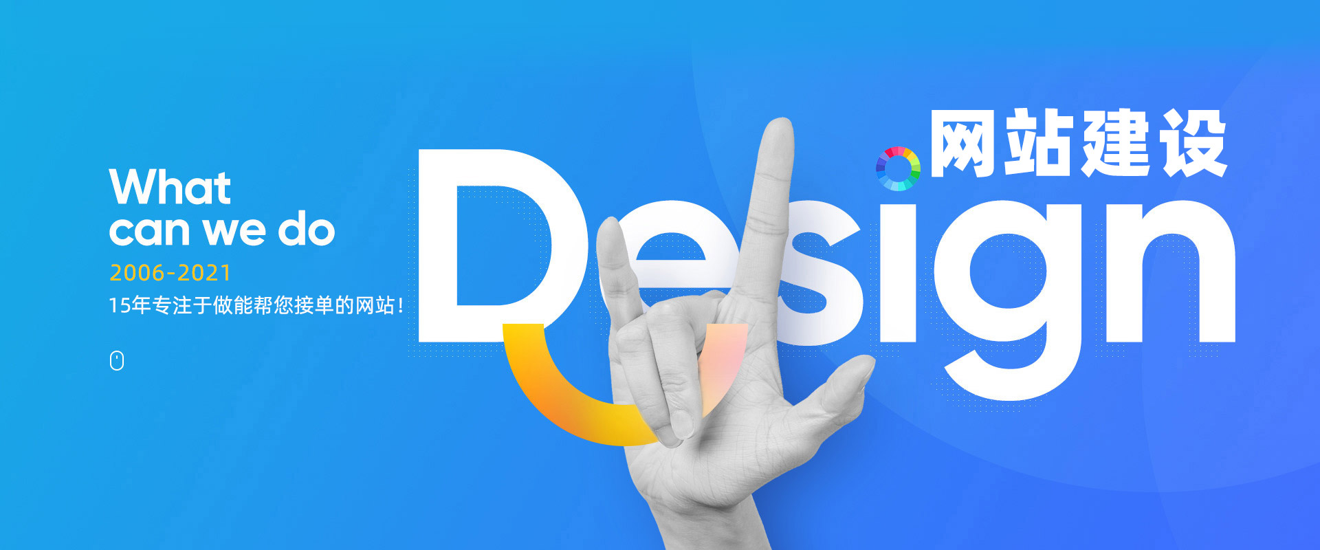 �|ݸ�W(w��ng)վ���O(sh��)��˾